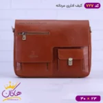 کیف بزرگ دوشی چرم چرمسال 727