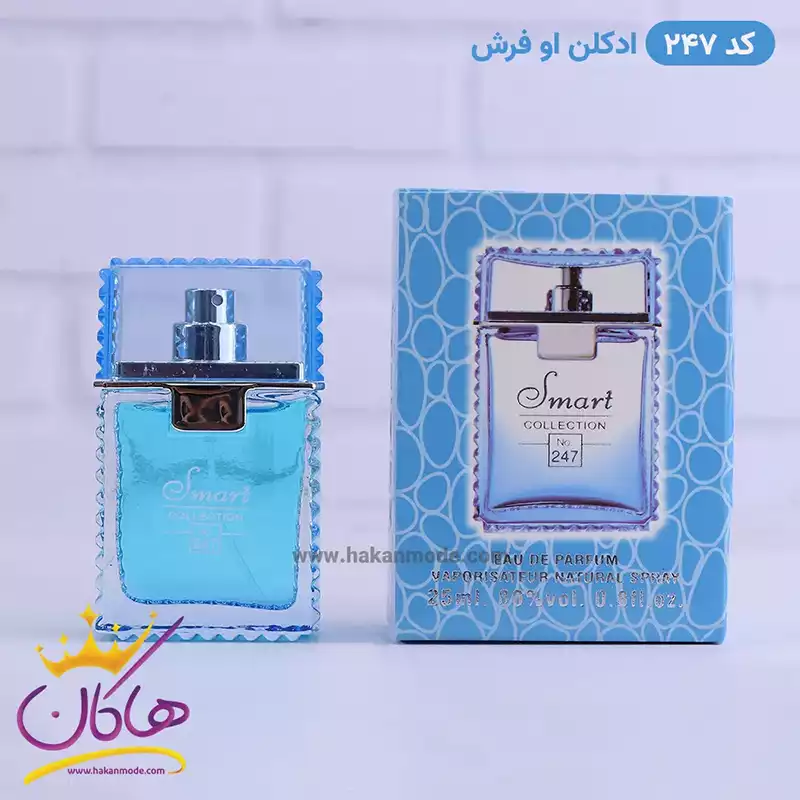 ofresh-smart-25-code-247-3.webp ادکلن اسمارت مردانه 247 ورساچه او فرش 25 میل - Image 1