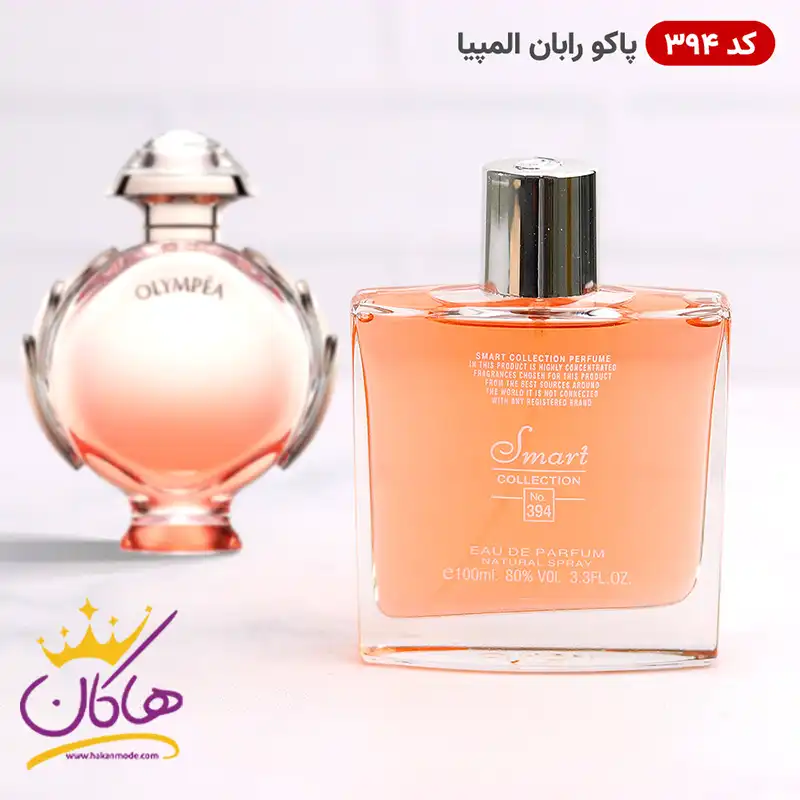 olmpiya-smart-100-code-394-1-1.webp ادکلن اسمارت کالکشن 394 پاکو رابان المپیا حجم 100 میل - Image 1