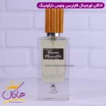 ادکلن اورجینال ونوس فا پاریس ۶۰ میل | VENUS - Image 2