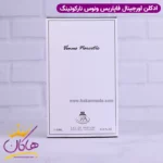 ادکلن اورجینال ونوس فا پاریس ۶۰ میل | VENUS - Image 3