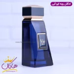 ادکلن فاپاریس مردانه بولگاری گیان - Image 4