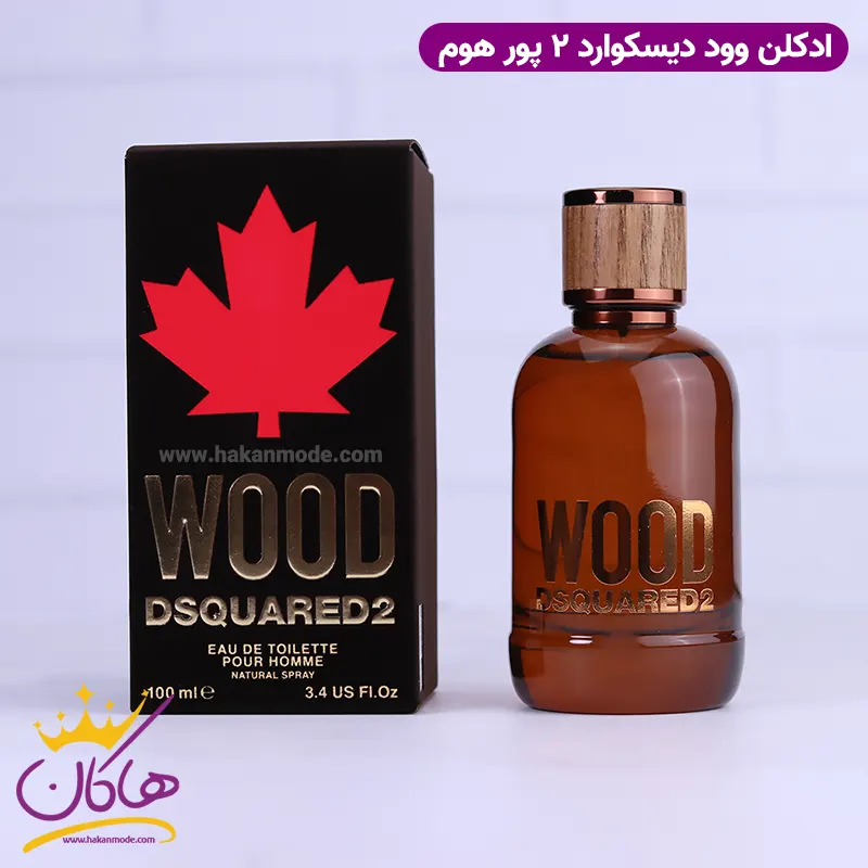 orginal-perfum-wood-dsquared2-100ml-1.webp ادکلن دسکوارد 2 مردانه وود پور هوم اورجینال - Image 1