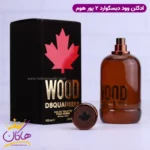 ادکلن دسکوارد 2 مردانه وود پور هوم اورجینال - Image 4