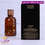 ادکلن دسکوارد 2 مردانه وود پور هوم اورجینال - Image 3