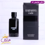 ادکلن فراگرنس مردانه هارمونی کد مدل آرمانی کد - Image 3