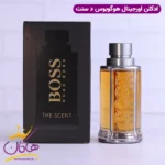 ادکلن هوگو بوس د سنت اورجینال | HUGO BOSS - Boss The Scent