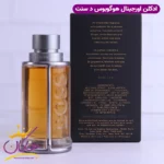 ادکلن هوگو بوس د سنت اورجینال | HUGO BOSS - Boss The Scent - Image 3