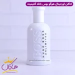 ادکلن هوگو بوس باتلد انلیمیتد اورجینال 200 میل - Image 2