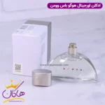 ادکلن هوگو بوس زنانه بوس وومن اورجینال - Image 6