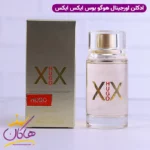 ادکلن هوگو بوس ایکس ایکس اورجینال | HUGO BOSS - Hugo XX