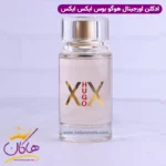 ادکلن هوگو بوس ایکس ایکس اورجینال | HUGO BOSS - Hugo XX - Image 2