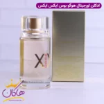 ادکلن هوگو بوس ایکس ایکس اورجینال | HUGO BOSS - Hugo XX - Image 3