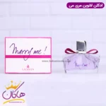 ادکلن لانوین زنانه ماری می اورجینال