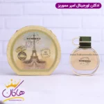 ادکلن امپر زنانه مموریز اورجینال