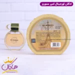 ادکلن امپر زنانه مموریز اورجینال - Image 4