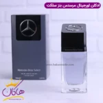 ادکلن مرسدس بنز مردانه سلکت اورجینال - Image 4