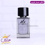 ادکلن باربری مردانه مستر باربری اورجینال - Image 2