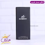 ادکلن باربری مردانه مستر باربری اورجینال - Image 3