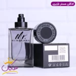 ادکلن باربری مردانه مستر باربری اورجینال - Image 6