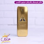 ادکلن پاکو رابان مردانه وان میلیون الکسیر اورجینال - Image 2