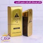 ادکلن پاکو رابان مردانه وان میلیون الکسیر اورجینال - Image 7