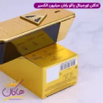 ادکلن پاکو رابان مردانه وان میلیون الکسیر اورجینال - Image 6