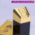 ادکلن پاکو رابان مردانه وان میلیون الکسیر اورجینال - Image 4