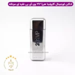 ادکلن کارولینا هررا 212 وی آی پی نقره‌ای 100 میل - Image 2