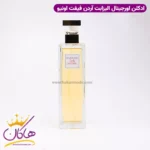 ادکلن زنانه الیزابت آردن فیفت اونیو خیابان 5 اورجینال 125 میل Elizabeth Arden 5th avenue - Image 2