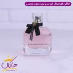 ادکلن ایو سن لورن زنانه مون پاریس اورجینال - Image 2