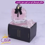 ادکلن ایو سن لورن زنانه مون پاریس اورجینال - Image 3
