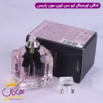 ادکلن ایو سن لورن زنانه مون پاریس اورجینال - Image 4