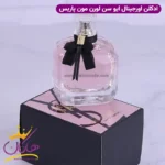 ادکلن ایو سن لورن زنانه مون پاریس اورجینال - Image 5