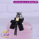ادکلن ایو سن لورن زنانه مون پاریس اورجینال - Image 6