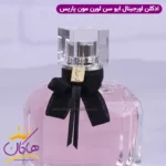 ادکلن ایو سن لورن زنانه مون پاریس اورجینال - Image 7