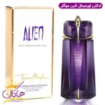 ادکلن زنانه الین موگلر اورجینال 90 میل | Thierry Mugler Alien Mugler EDP