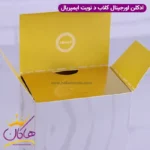 ادکلن آرماف زنانه کلاب د نویت وایت امپریال اورجینال - Image 5