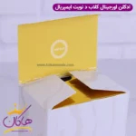 ادکلن آرماف زنانه کلاب د نویت وایت امپریال اورجینال - Image 3