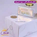 ادکلن آرماف زنانه کلاب د نویت وایت امپریال اورجینال - Image 12