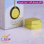 ادکلن آرماف زنانه کلاب د نویت وایت امپریال اورجینال - Image 9