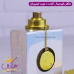 ادکلن آرماف زنانه کلاب د نویت وایت امپریال اورجینال - Image 8