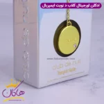 ادکلن آرماف زنانه کلاب د نویت وایت امپریال اورجینال - Image 7