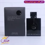 ادکلن کلاب دنایت اینتنس پرفیوم 150 میل | Club de Nuit Intense Men