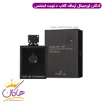 ادکلن اورجینال کلاب دنویت مردانه - Image 3