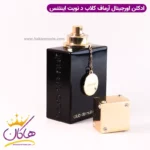 ادکلن زنانه آرماف کلاب د نویت اینتنس Armaf Club de Nuit Intense - Image 4