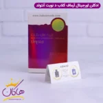 ادکلن آرماف یونیسکس کلاب د نویت انتولد اورجینال - Image 9