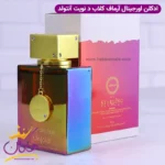 ادکلن آرماف یونیسکس کلاب د نویت انتولد اورجینال - Image 4