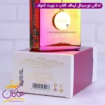 ادکلن آرماف یونیسکس کلاب د نویت انتولد اورجینال - Image 6