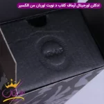 ادکلن آرماف مردانه کلاب د نویت اوربان من الکسیر اورجینال - Image 12
